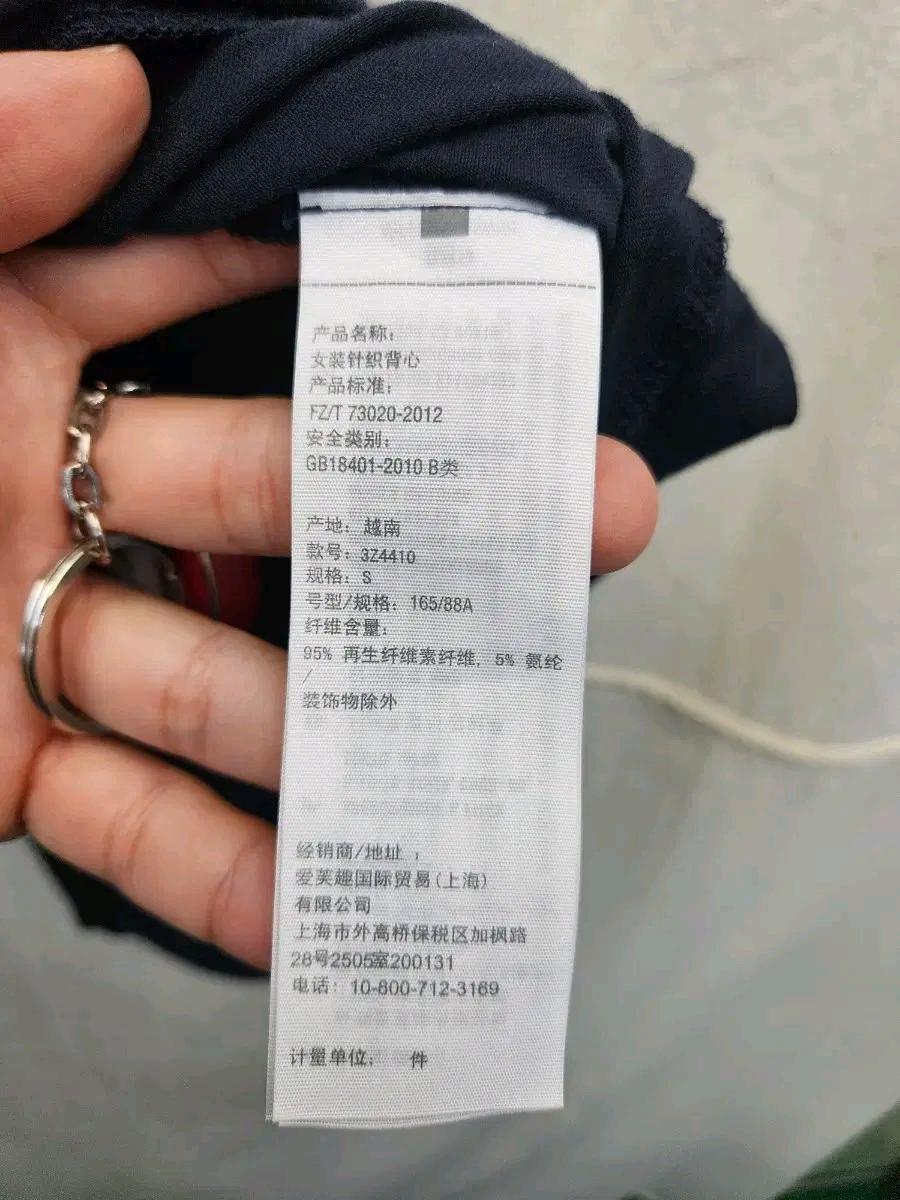 홀리스터 네이비 여성 나시 (134 5