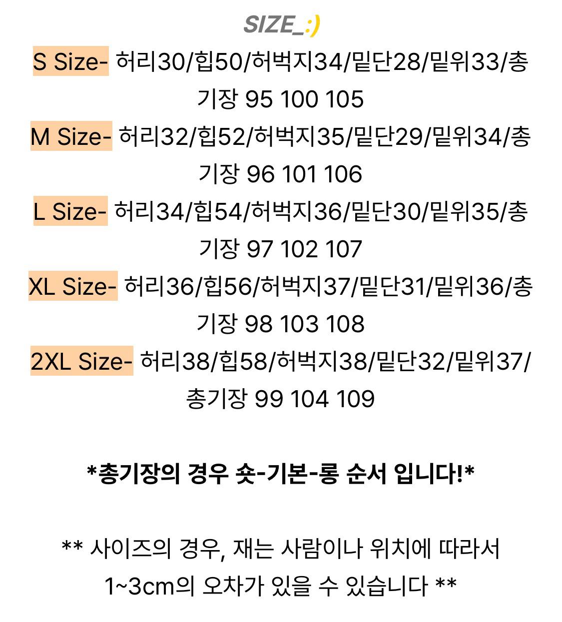 지그재그 조이조이 사이드 핀턱 버튼 와이드 팬츠 베이지 숏 XL (빅사이즈/플러스사이즈) 9