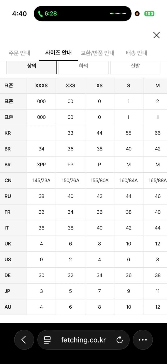 토리버치 SS25 팝린 반팔 원피스 스몰 10