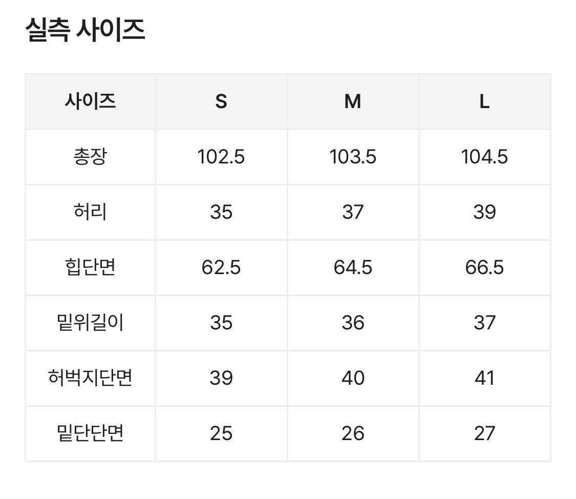 에이블리 핏시 메가 와이드 커브 벌룬핏 데님 팬츠 베이지 L (빅사이즈/ 플러스 사이즈) 8