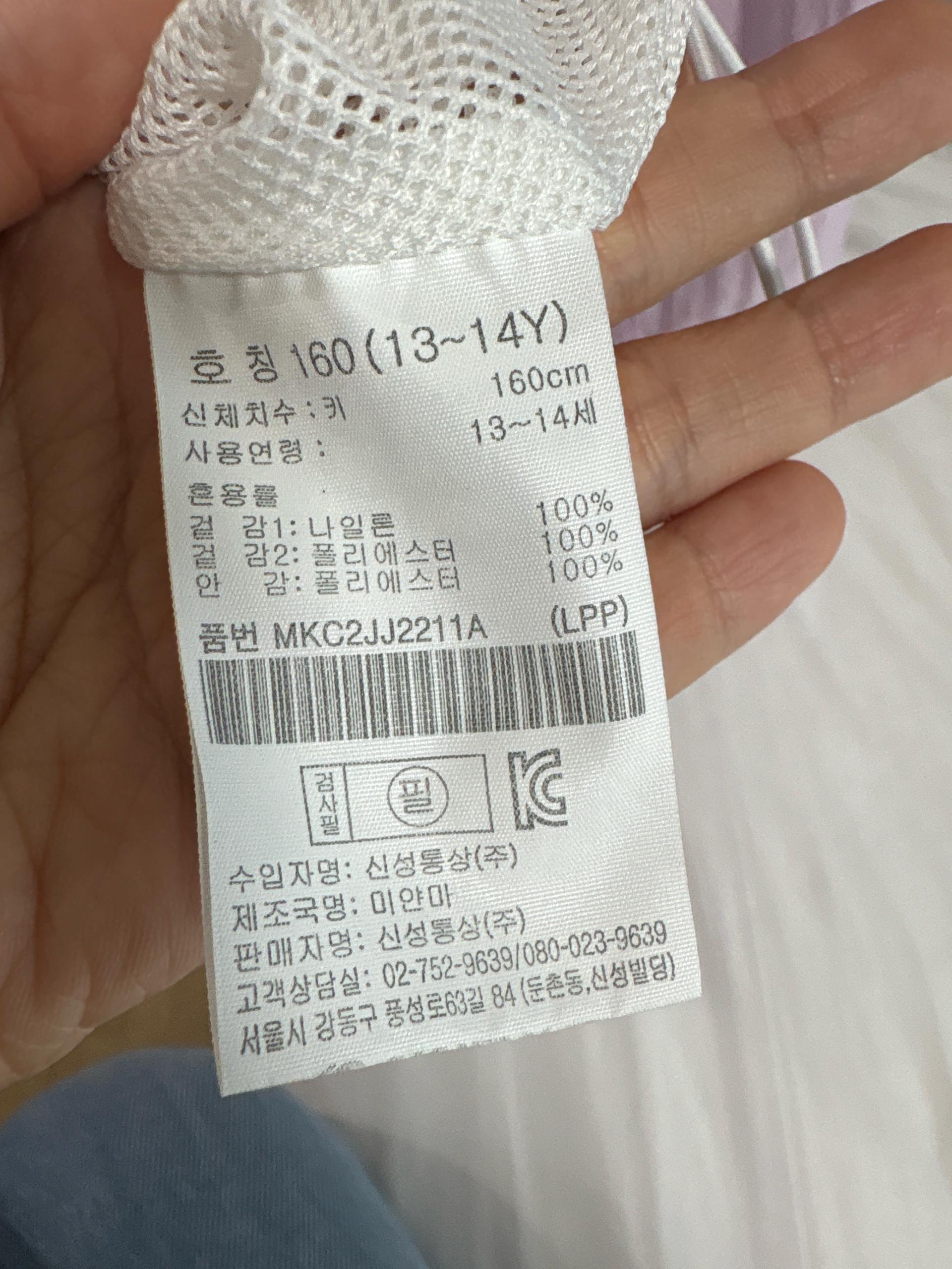 탑텐키즈 바람막이 점퍼 160 4