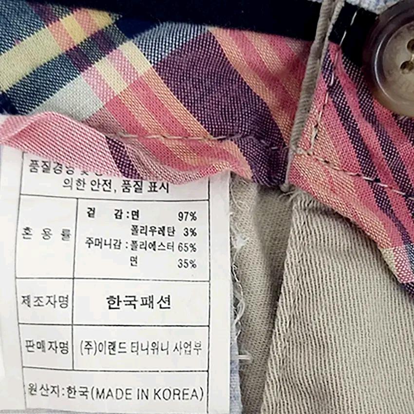 티니위니 여성 여름 약스판 스커트 베이지26 (HU45279) 6