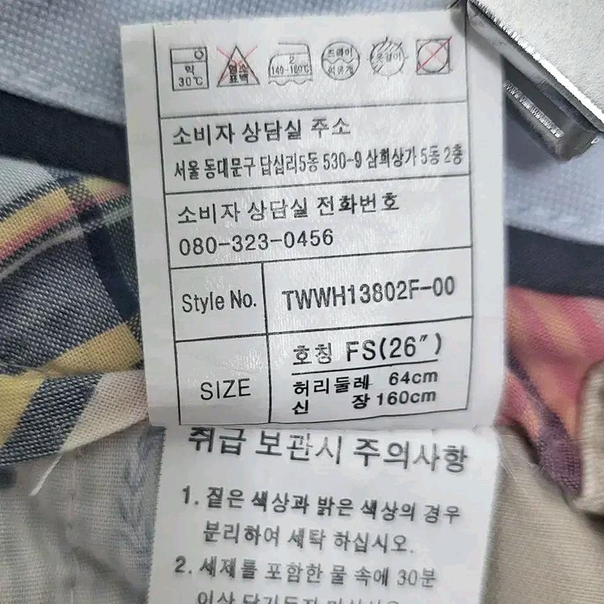 티니위니 여성 여름 약스판 스커트 베이지26 (HU45279) 7