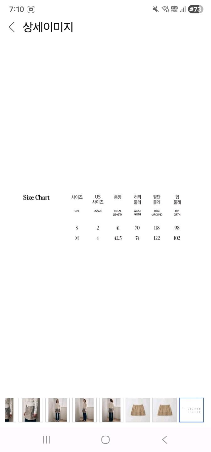 로라로라 여성용 자수 레이어드 스커트 s 3