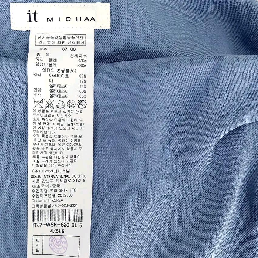 잇미샤 여성 춘하 이중 마혼방스커트 스모키블루67 (HU45288) 5