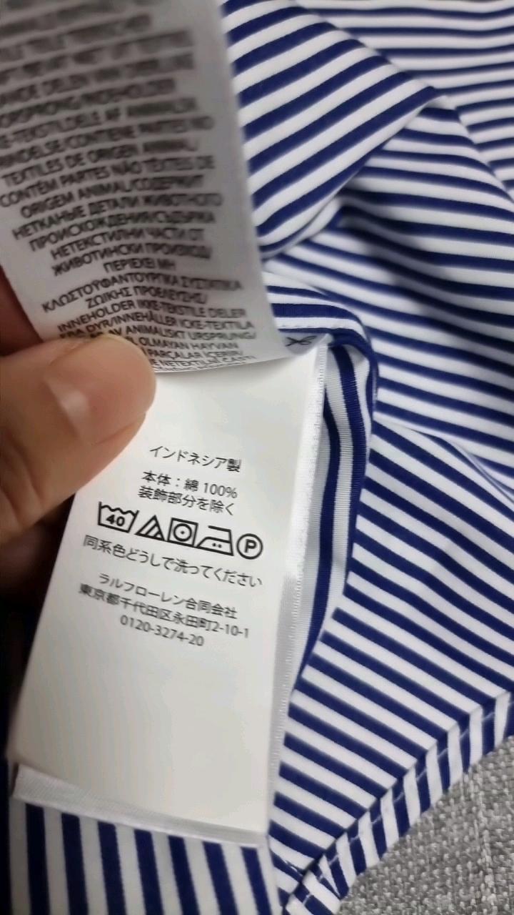 새상품ㆍ착용무ㆍ폴로 랄프로렌 스트라이프 셔츠 네이비 6