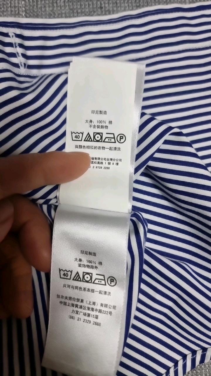 새상품ㆍ착용무ㆍ폴로 랄프로렌 스트라이프 셔츠 네이비 8
