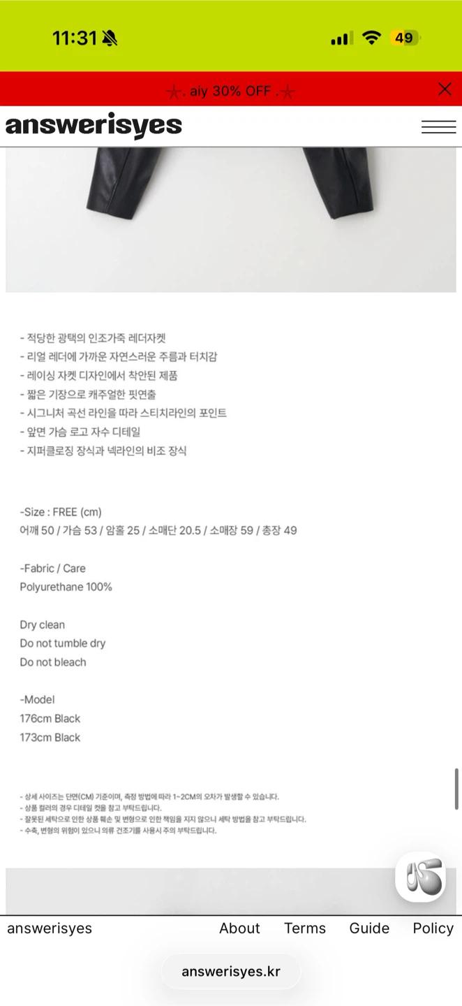 answersisyes 엔써이즈예스 시그널 베지터블 레더 점퍼 블랙 새상품 3
