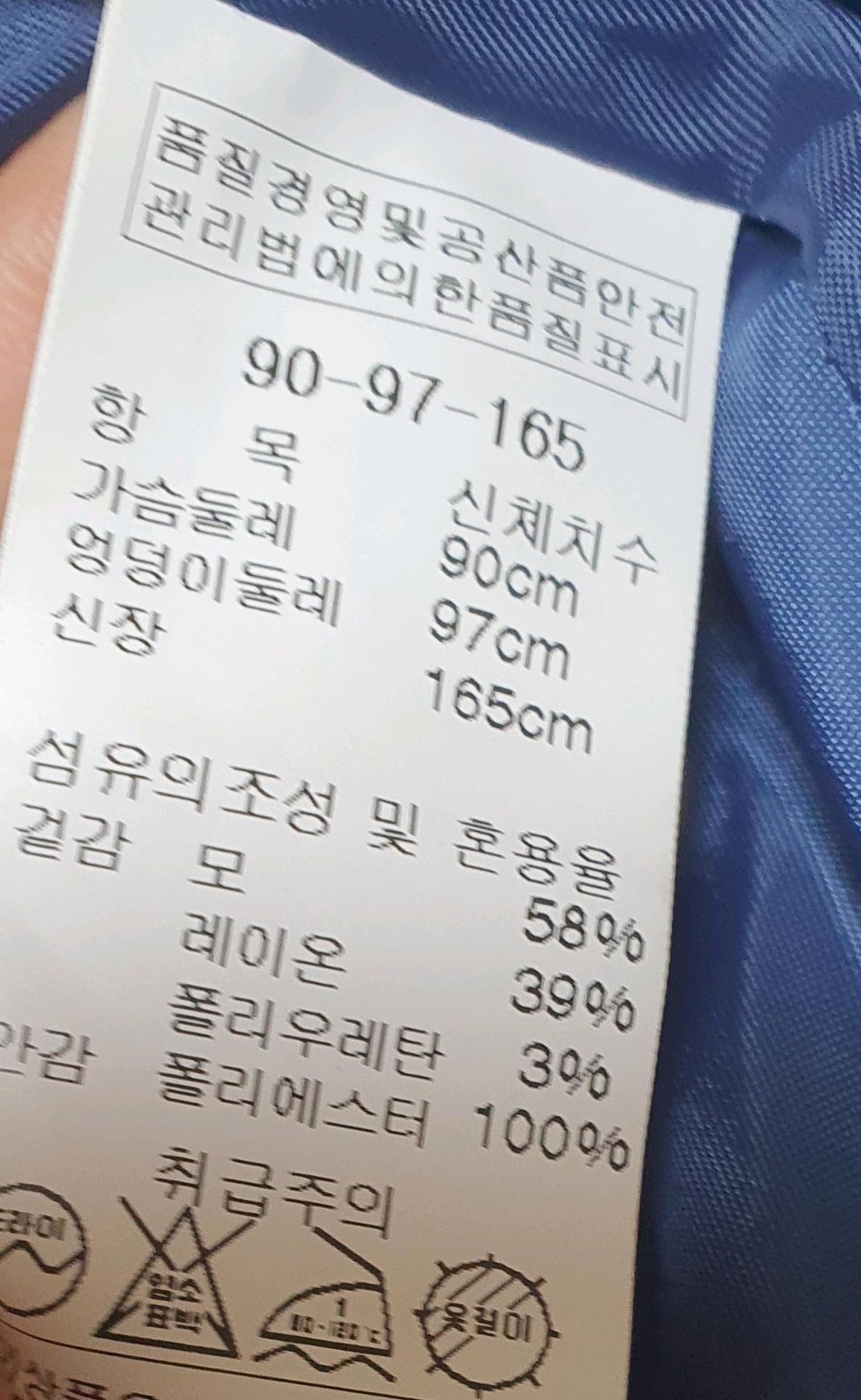 (새상품92%)아니스(ANIS) 더블 브레스트 테일러드 재킷 9