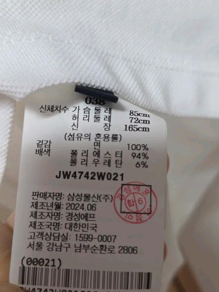 준지 반팔 새상품급 38사이즈 카라티 언발란스 6