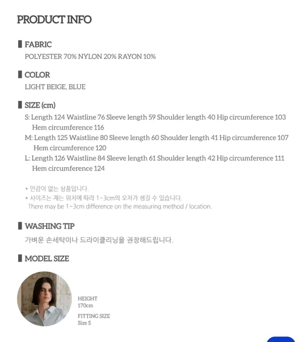 yyiam 와이와이아이엠 셔츠원피스 M사이즈 라이트베이지 4
