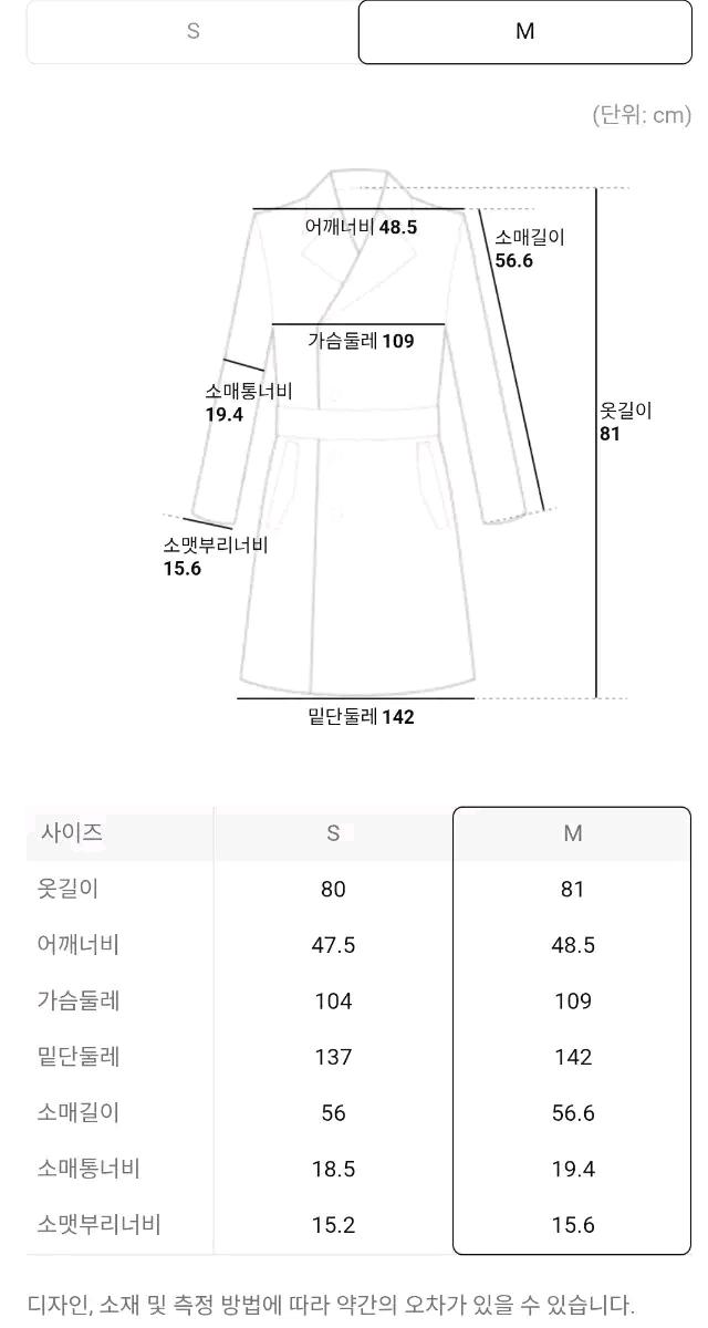 빈폴 벨트 코트 카멜 M사이즈  하프코트 6