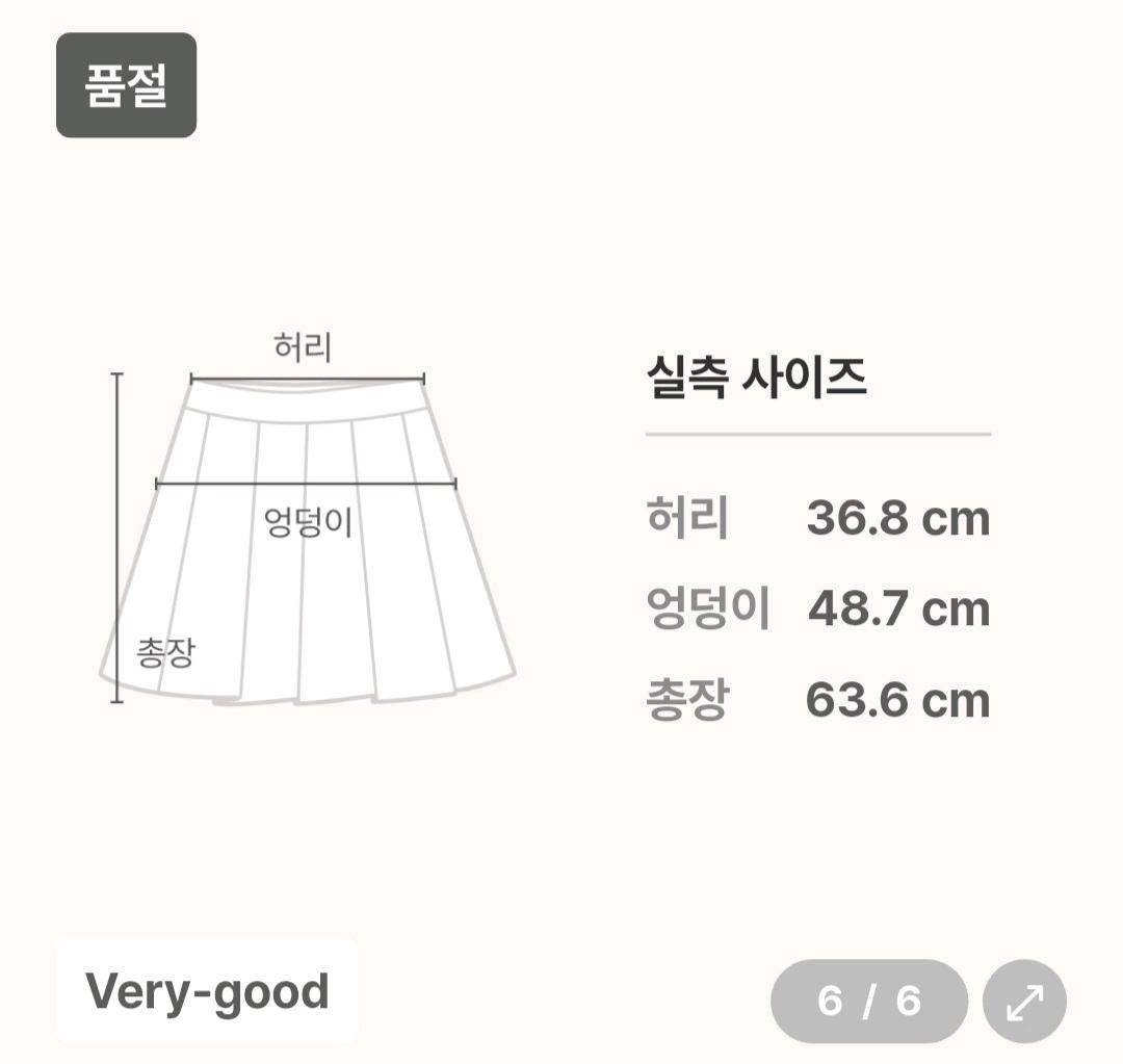 돌체앤가바나 코튼 린넨 미디 스커트 7