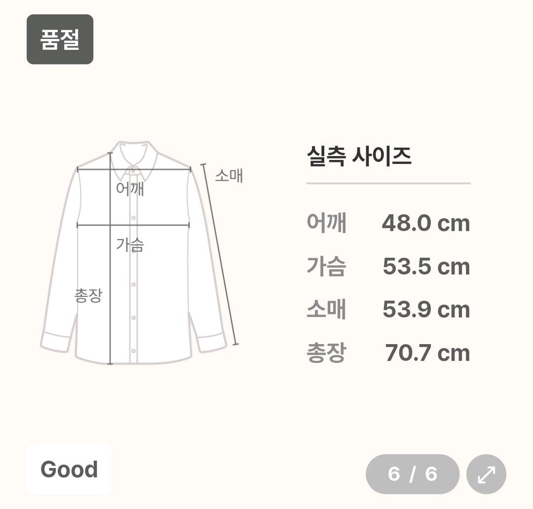 입생로랑 빈티지 체크 긴팔 셔츠 블랙 7