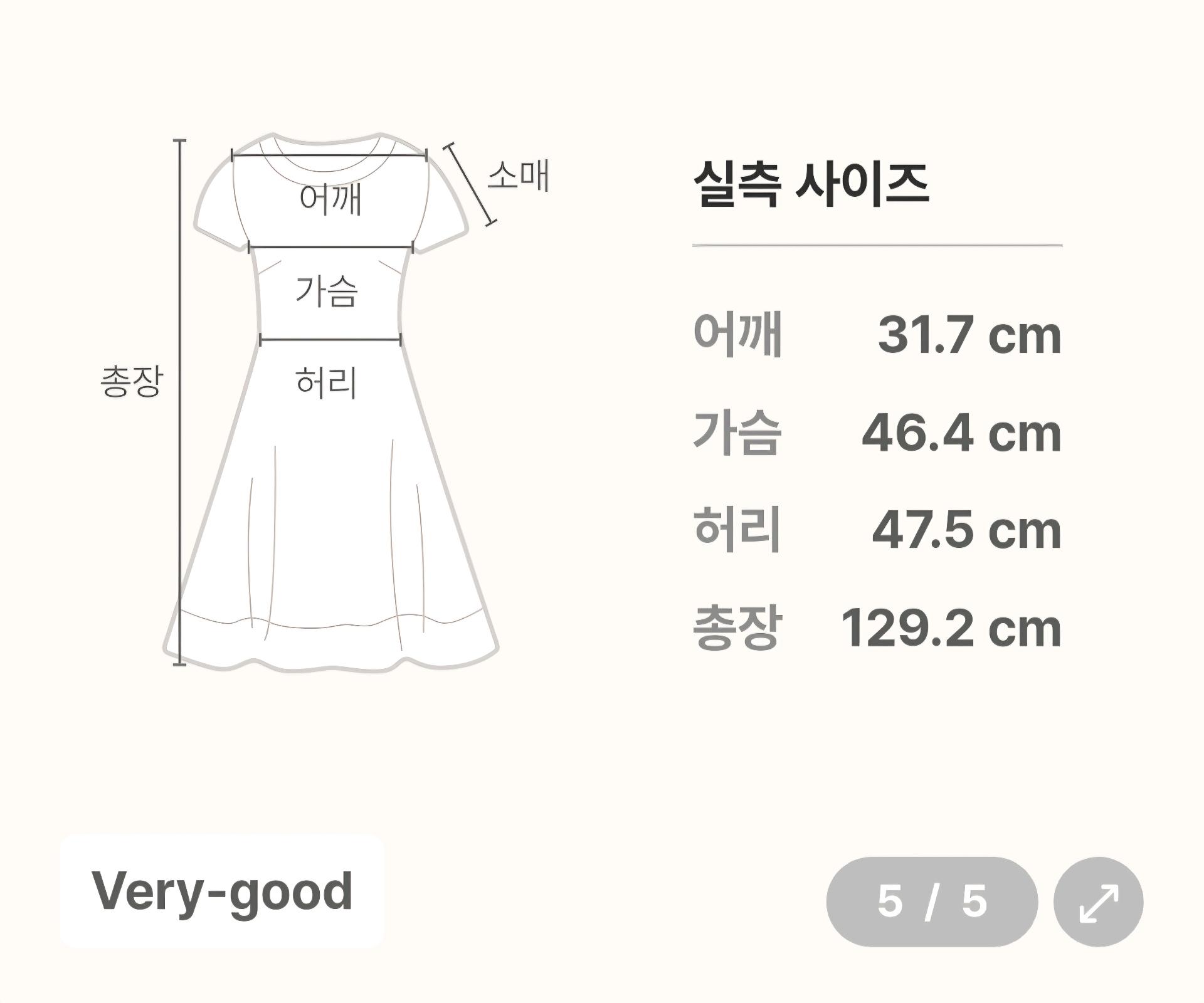 구호 민트 슬리브리스 롱 원피스 6