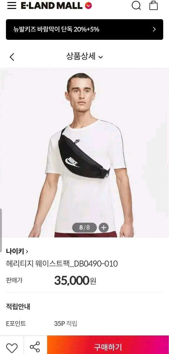 새상품급)나이키 헤리티지 웨이스트팩 크로스백40.5cm(가로) x 10cm(폭) x 15c 2
