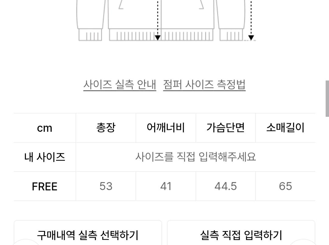 마뗑킴 쇼울 칼라 저지 가디건 6