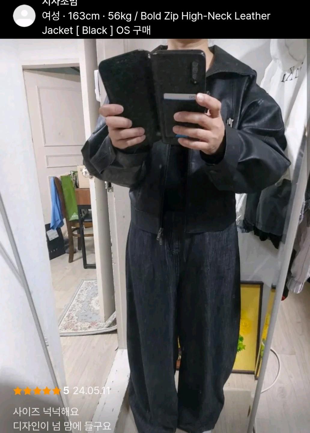 트리밍버드 볼드 집업 하이넥 레더 자켓 6