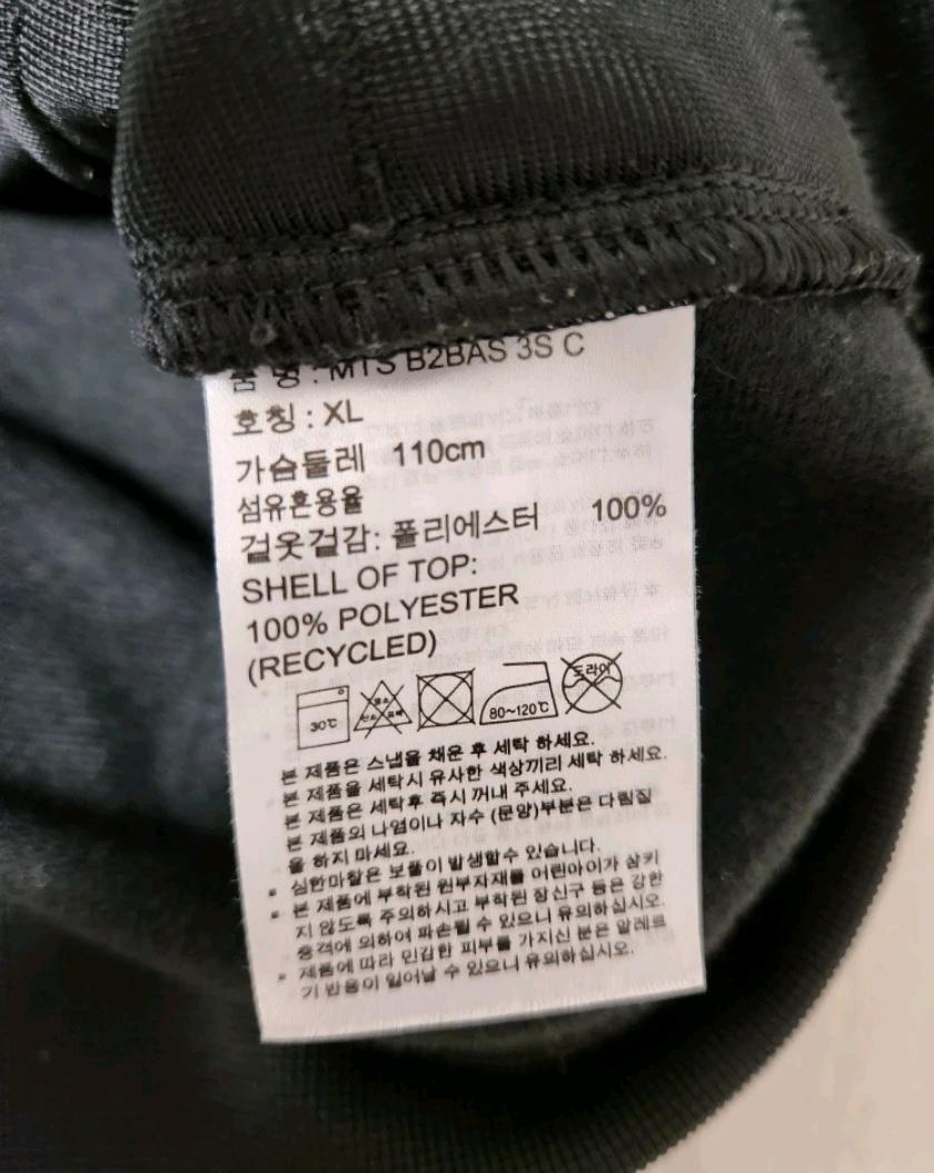 아디다스 MTS B2BAS 3S C 트레이닝 집업 저지 사이즈L 3