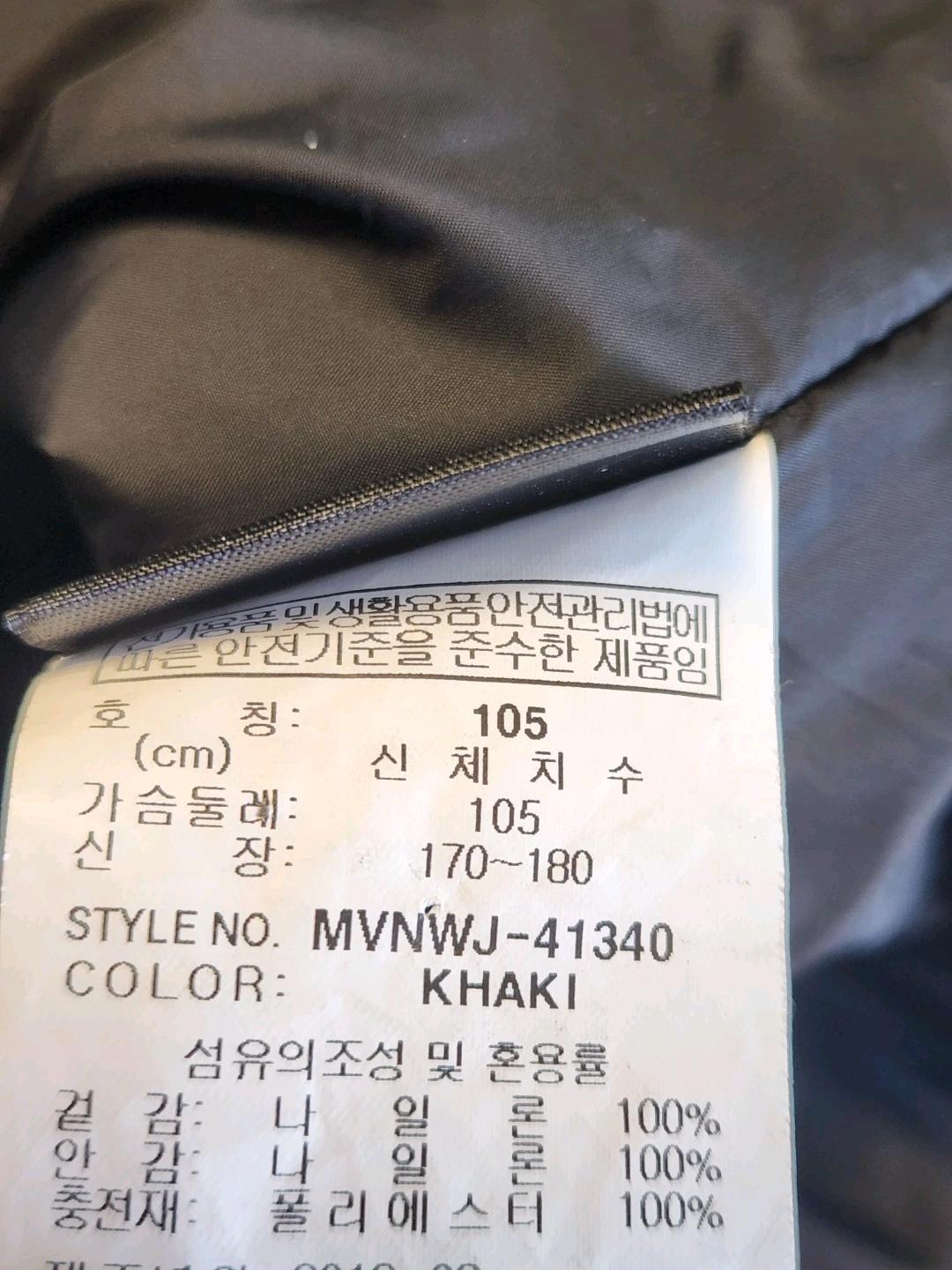 새상품급) 밀레 신슐레이트 카키 롱패딩 야상 점퍼 사이즈105 xl 8