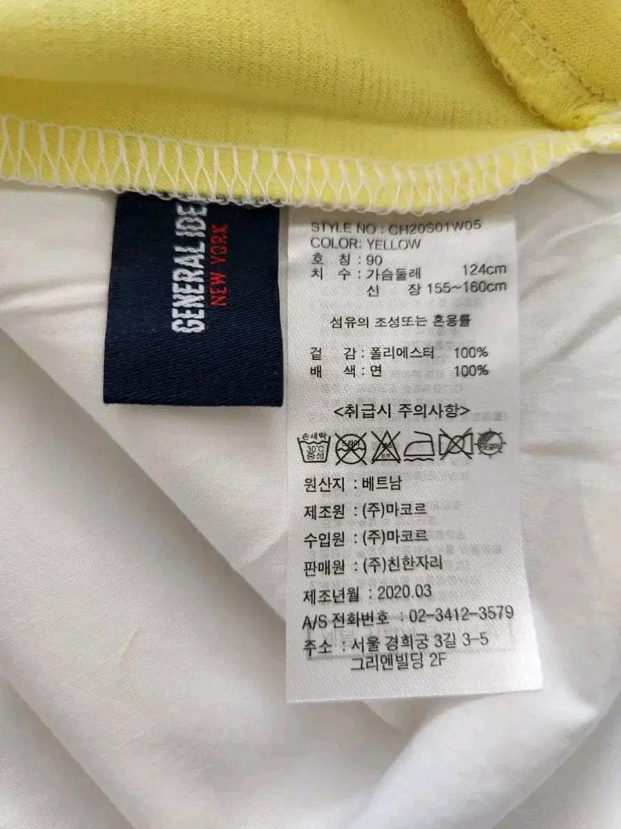 제너럴아이디어 레이어드 반팔 티셔츠 옐로우 프리사이즈 4