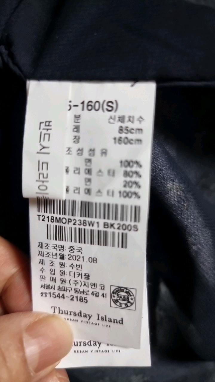 새상품ㆍ착용무ㆍ써스데이아일랜드 플라워 패턴 롱 원피스 블랙 9