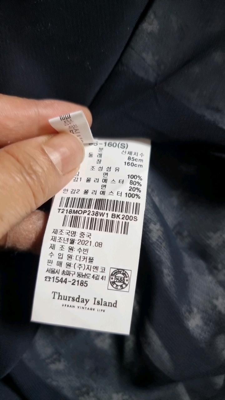 새상품ㆍ착용무ㆍ써스데이아일랜드 플라워 패턴 롱 원피스 블랙 10