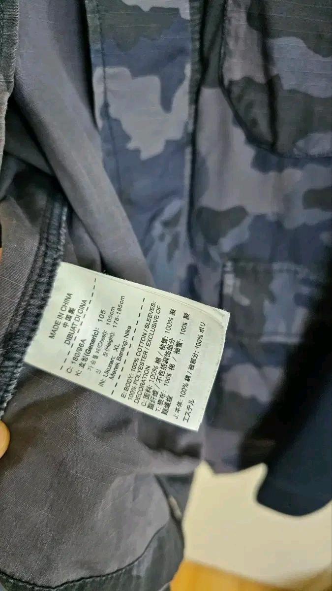 나이키 NSW 카모 아미 자켓  9