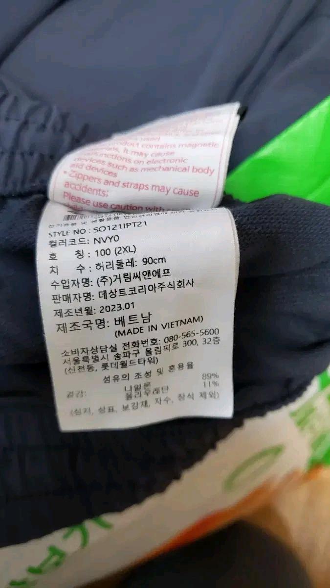 데상트 스프링캠프 팀 그래픽 우븐팬츠  8