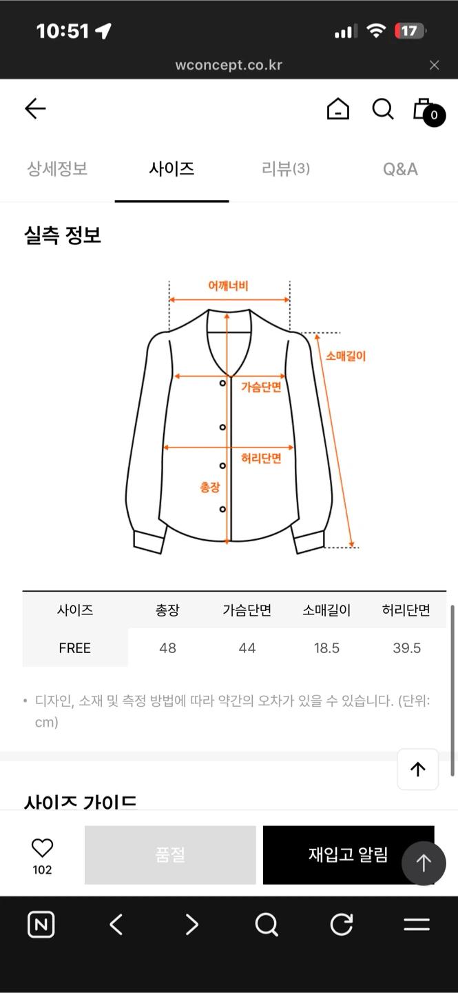 로라로라 로즈 스모킹 블라우스 핑크 FREE 3