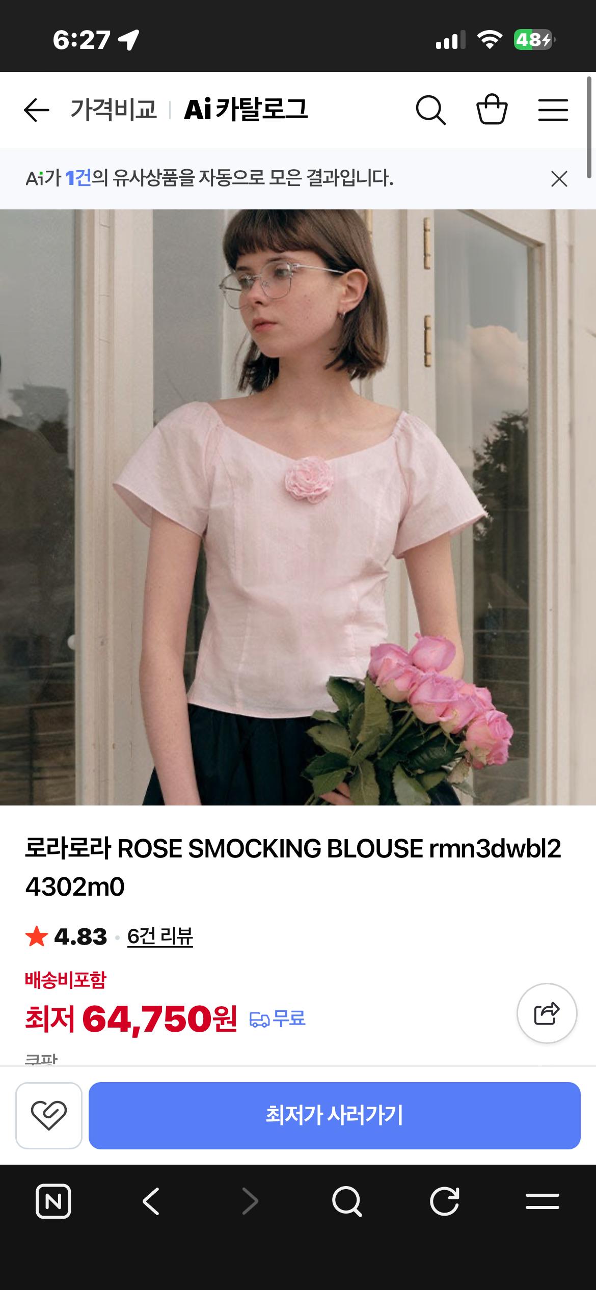 로라로라 로즈 스모킹 블라우스 핑크 FREE 2