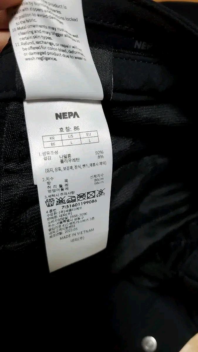 네파 아웃도어 바시코 에코팬츠 남성 9