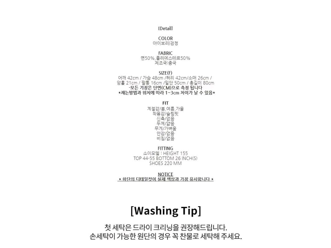OP32 스티치반팔미니원피스(새상품) 6