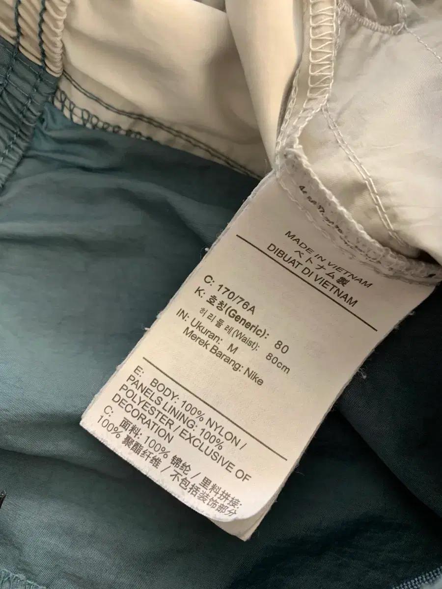 나이키 스카치 우븐 팬츠 8