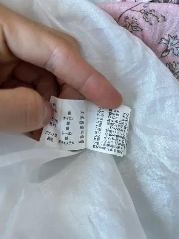 JPN 모리 스커트 치마 6