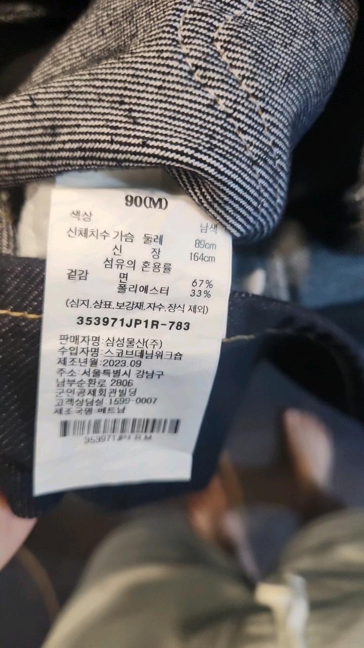 에잇세컨즈 생지 데님 멜빵 원피스 6