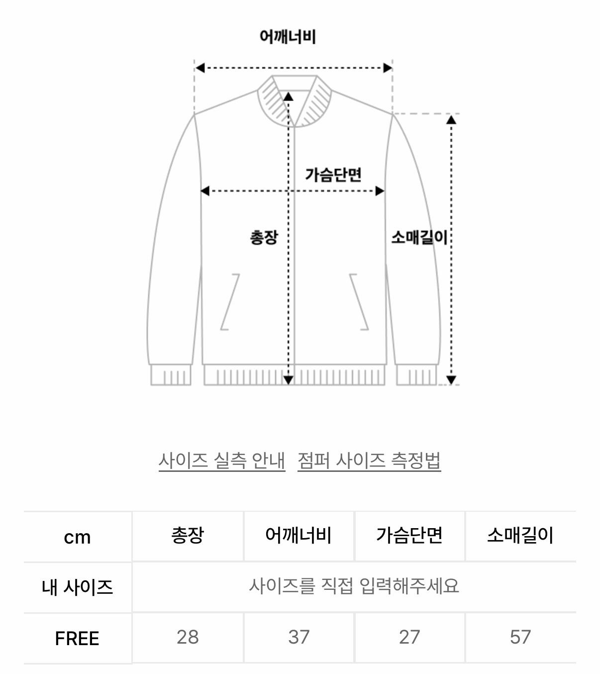얼킨 베티붑 빈티지 워싱 투웨이 크롭 집업(그레이) 9