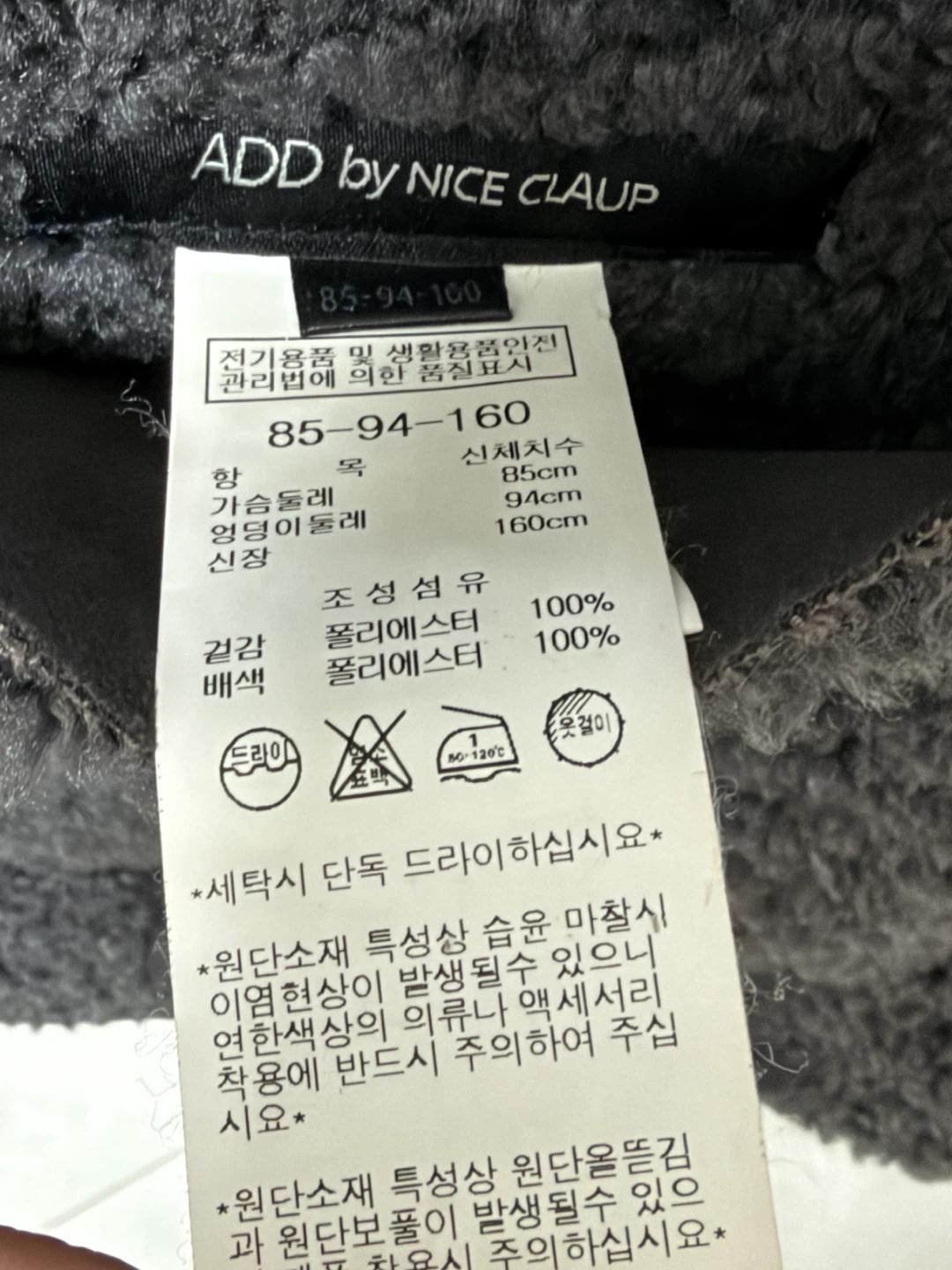 나이스클랍 뽀글이 자켓 블랙 M 55 4