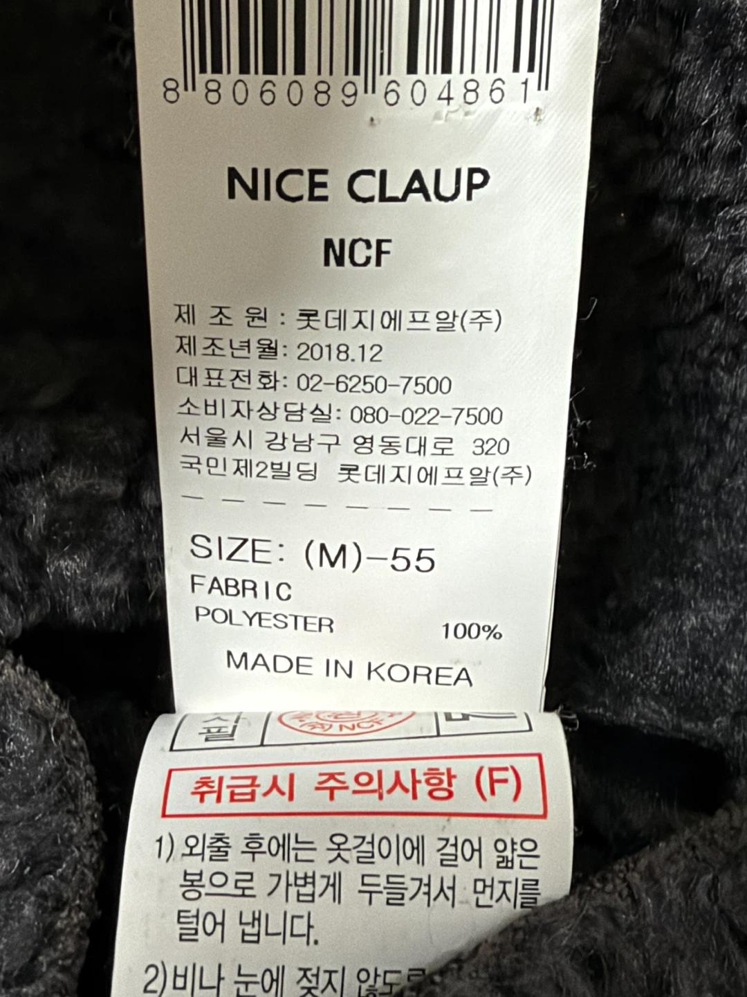 나이스클랍 뽀글이 자켓 블랙 M 55 5