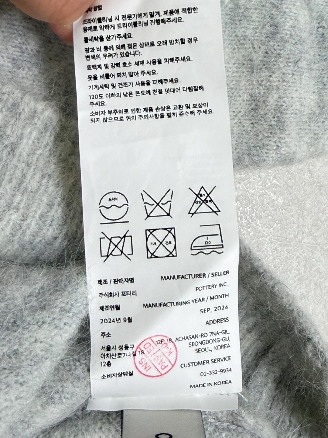 Pottery 포터리 여성 여자 니트 가디건 4