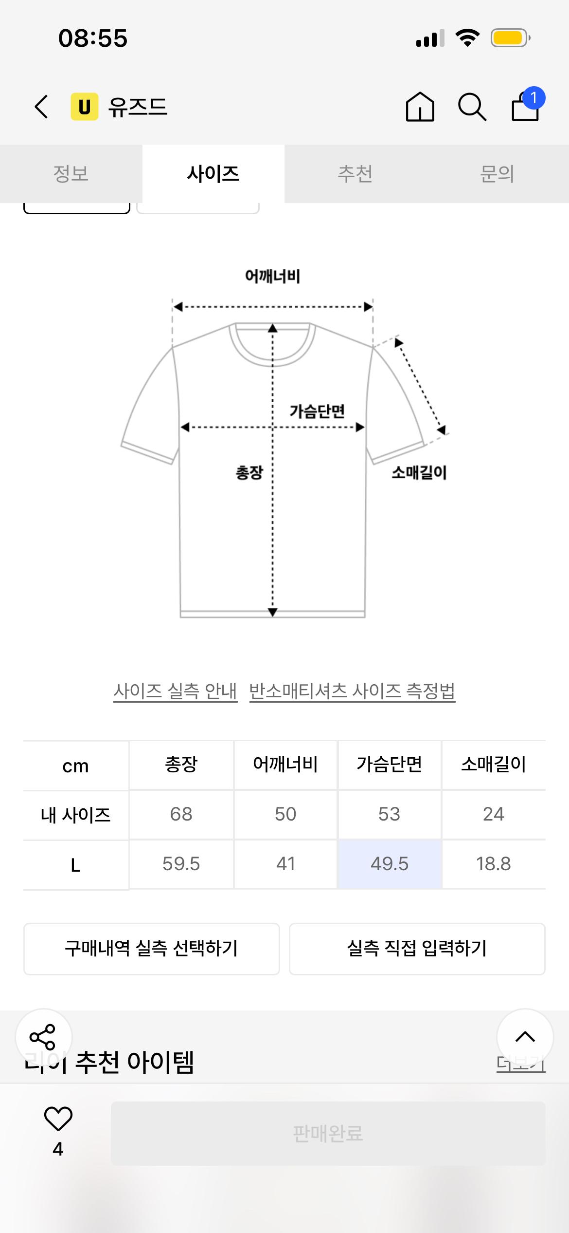 RE RHEE 스트라이프 반팔 티셔츠 네이비 5