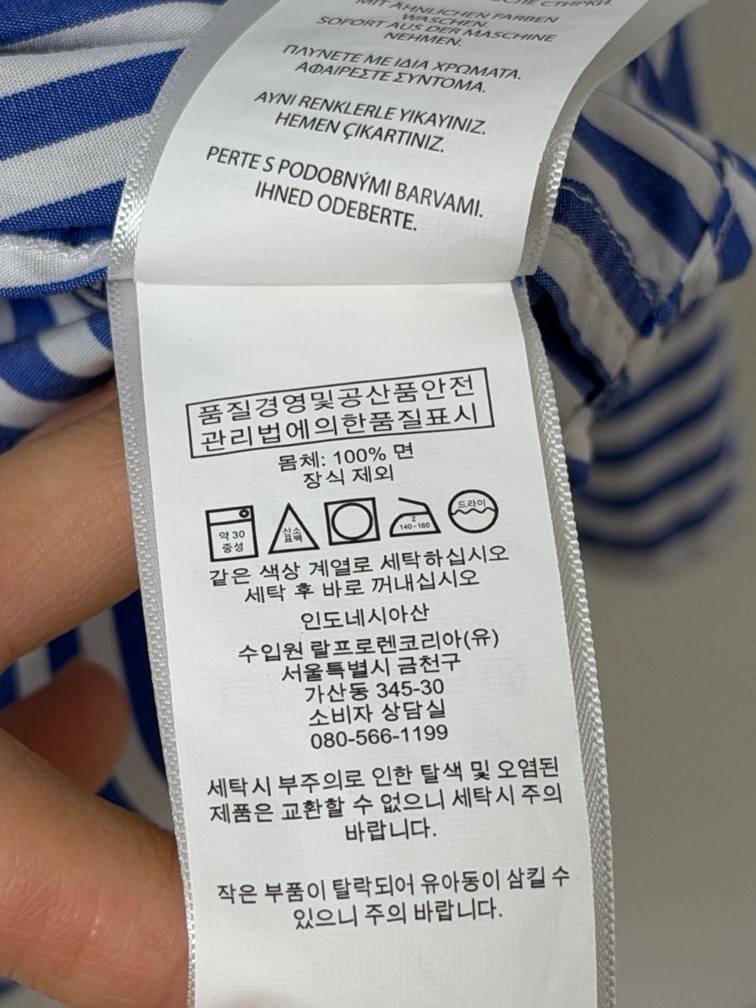 랄프로렌 스트라이프 셔츠 키즈 보이즈 M 6