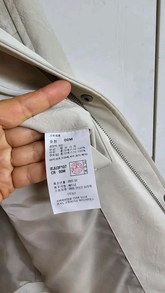 일꼬르소 글로시 크리즈 하이넥 쉘파카 자켓 10