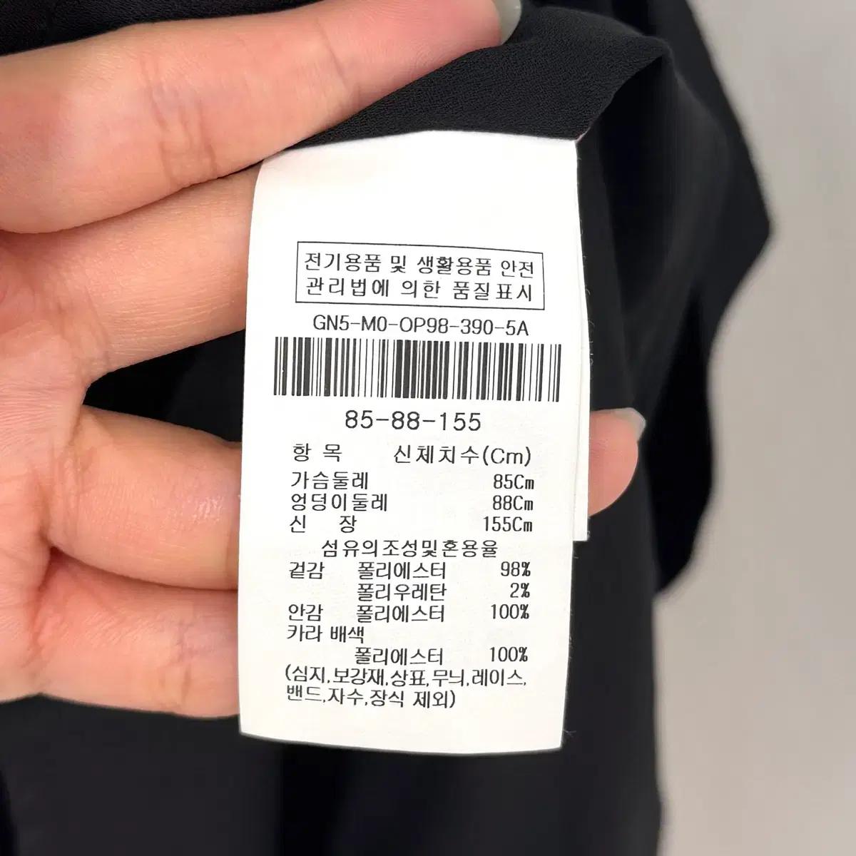 지고트 트위드 카라 미디원피스 5
