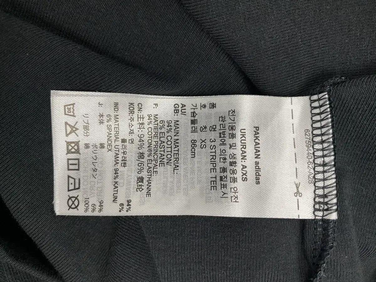 아디다스 3선 클래식 반팔 티셔츠 블랙 374 9
