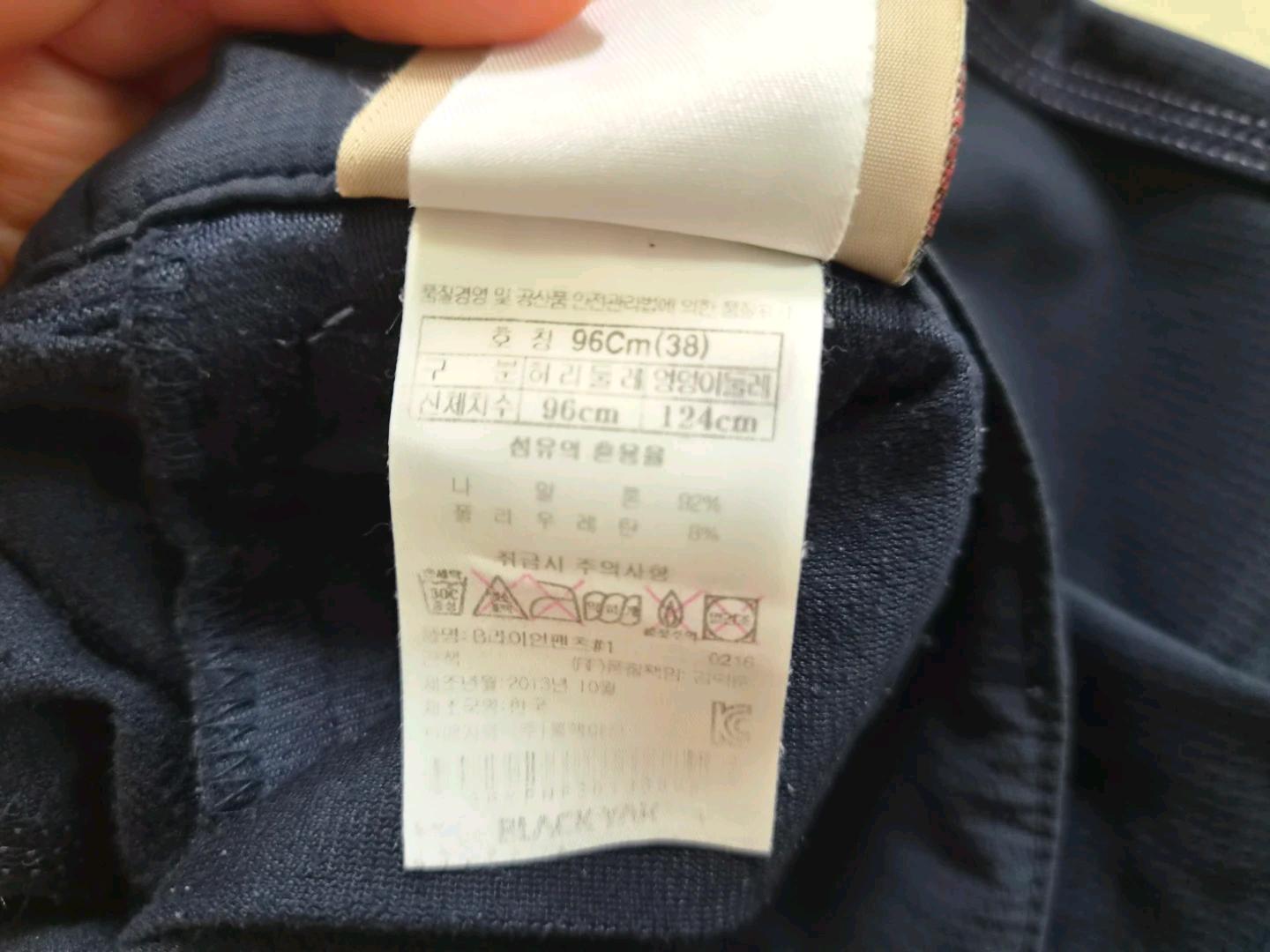블랙야크 등산바지 네이비 38 작업복 4
