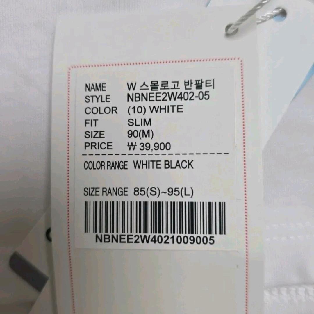 뉴발란스 여성 스몰로고 반팔 티셔츠 화이트 4