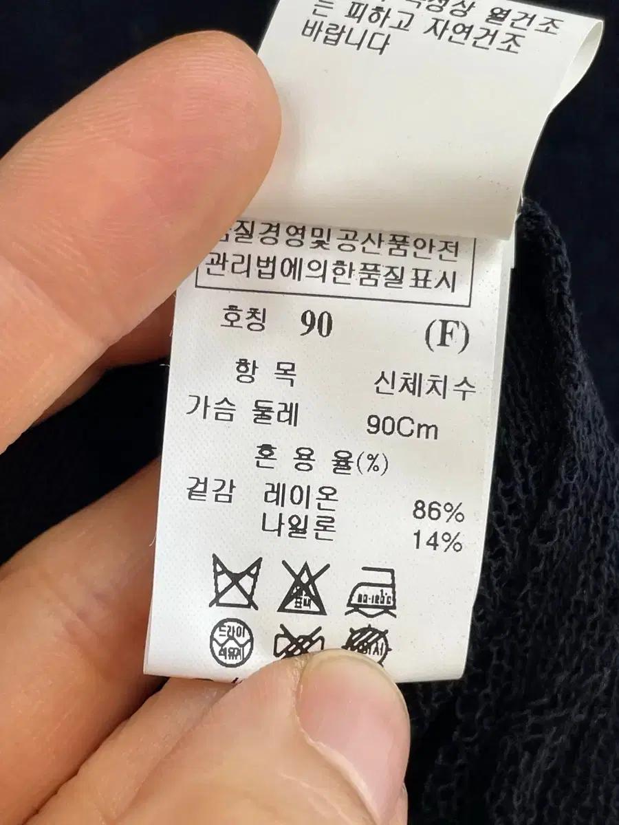 시스템 슬리브리스 롱탑 90f 4