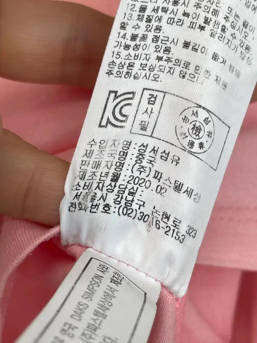 닥스키즈 140 카라티 11