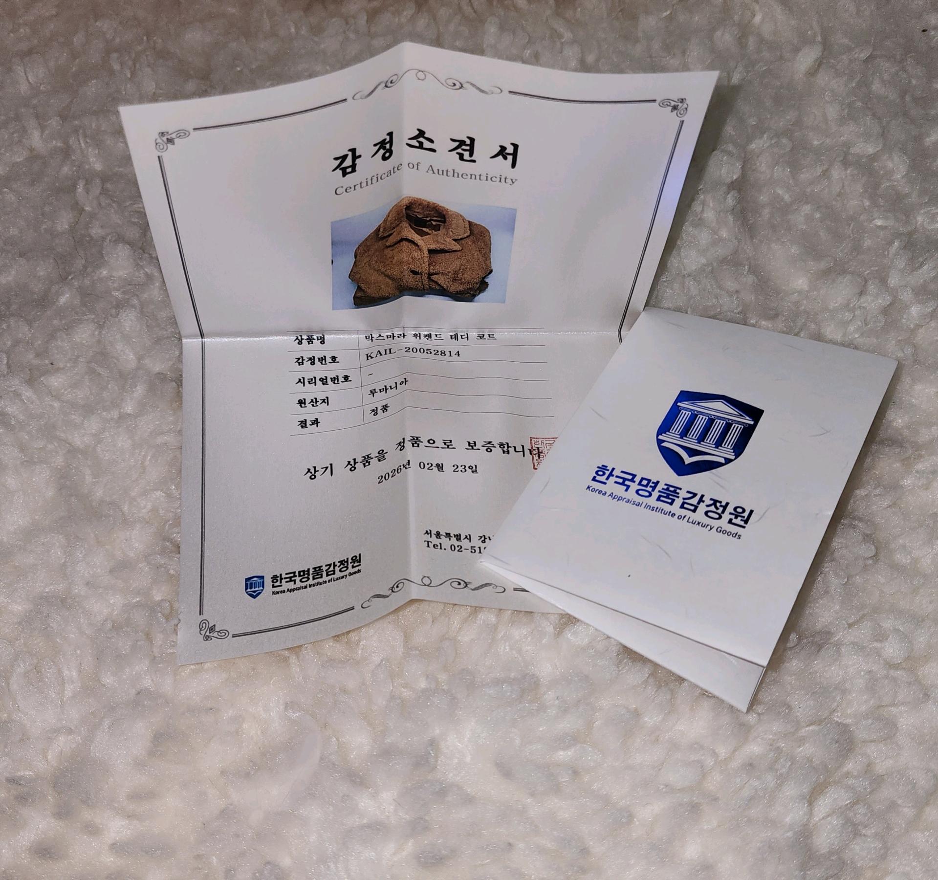 막스마라 위켄드 테디베어 아이콘 코트 브라운 5